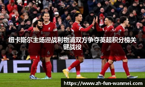 完美电竞官方入口