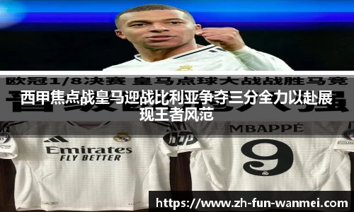 完美电竞登录入口