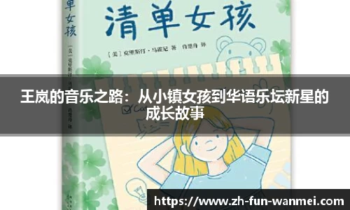 完美电竞官方入口