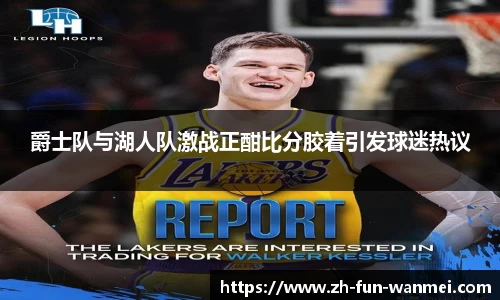 完美电竞官方入口