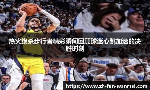 完美电竞官方入口