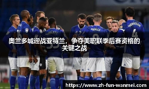 完美电竞官方入口