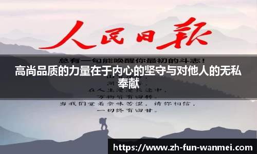 完美电竞登录入口