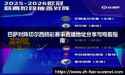 完美电竞登录入口