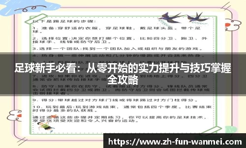 完美电竞官方入口