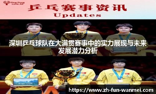 完美电竞官方入口