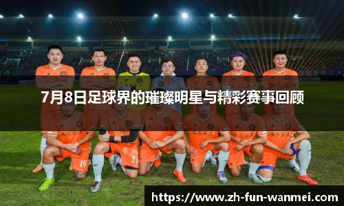 完美电竞官方入口