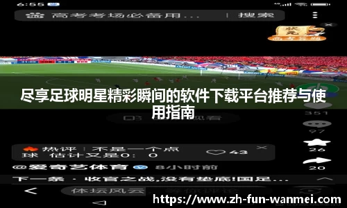 完美电竞登录入口