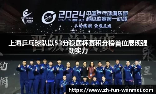 完美电竞登录入口