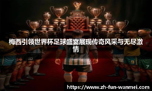 完美电竞登录入口